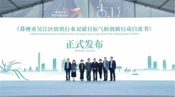 独行者速众行者远，中国双碳目标引领纺织服装企业在前行​
