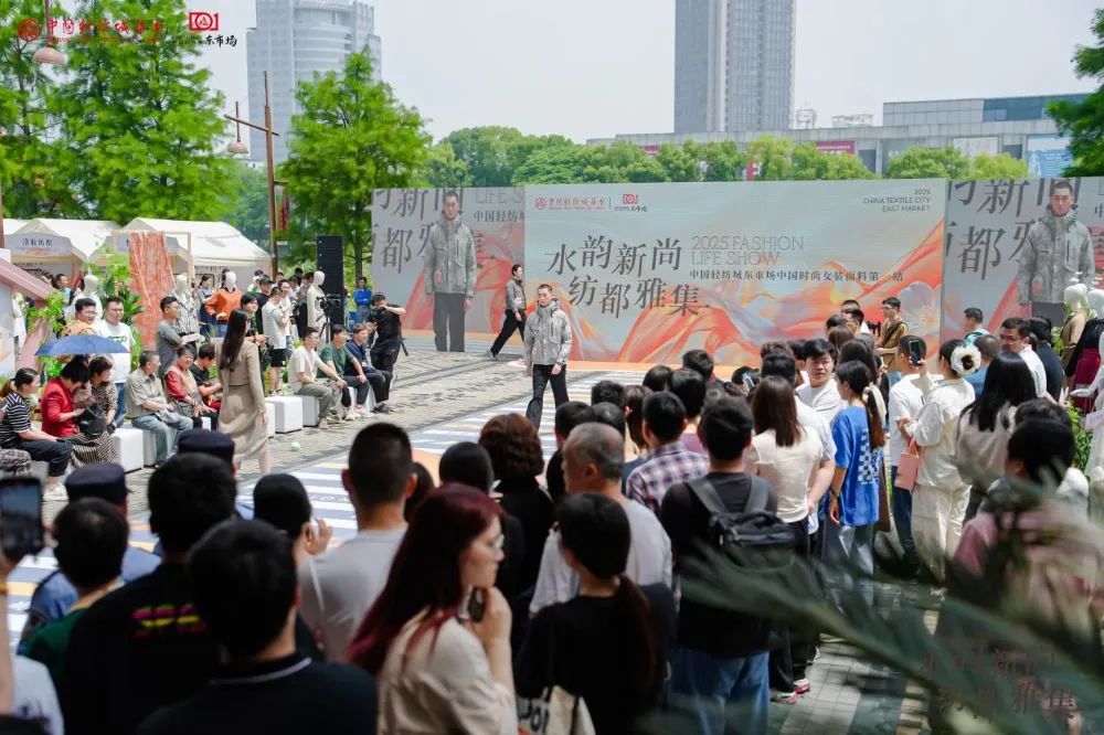 纺织文旅两相宜，国际本土共翩跹！​“水韵新尚·纺都雅集”打造柯桥纺织时尚新地标
