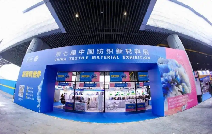 全链条创新，精准对接！第七届中国纺织新材料展圆满落幕