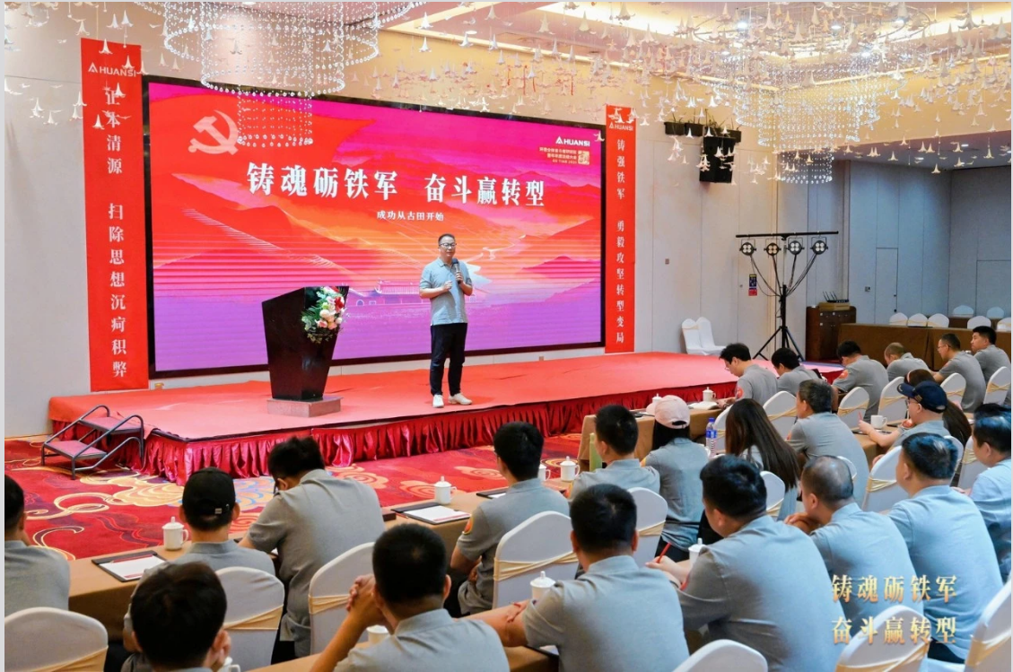 行业内卷之下，纺织数字化企业如何打造真正有凝聚力的团队？