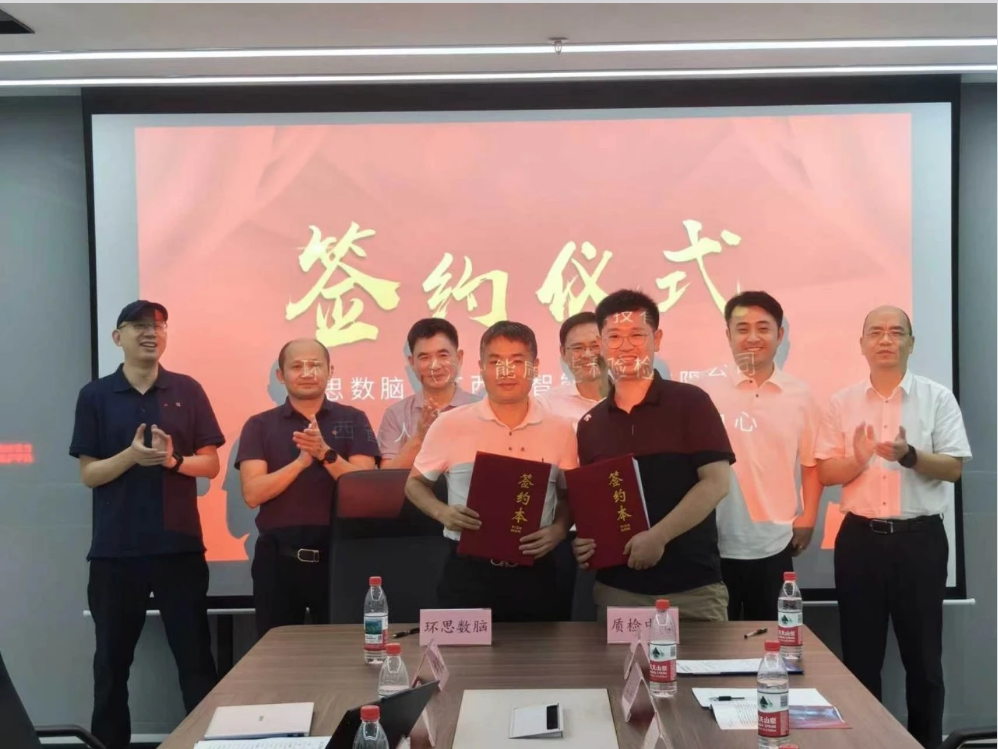 从产能承接到智造跃迁，一场重塑江西纺织产业的AI底层变革