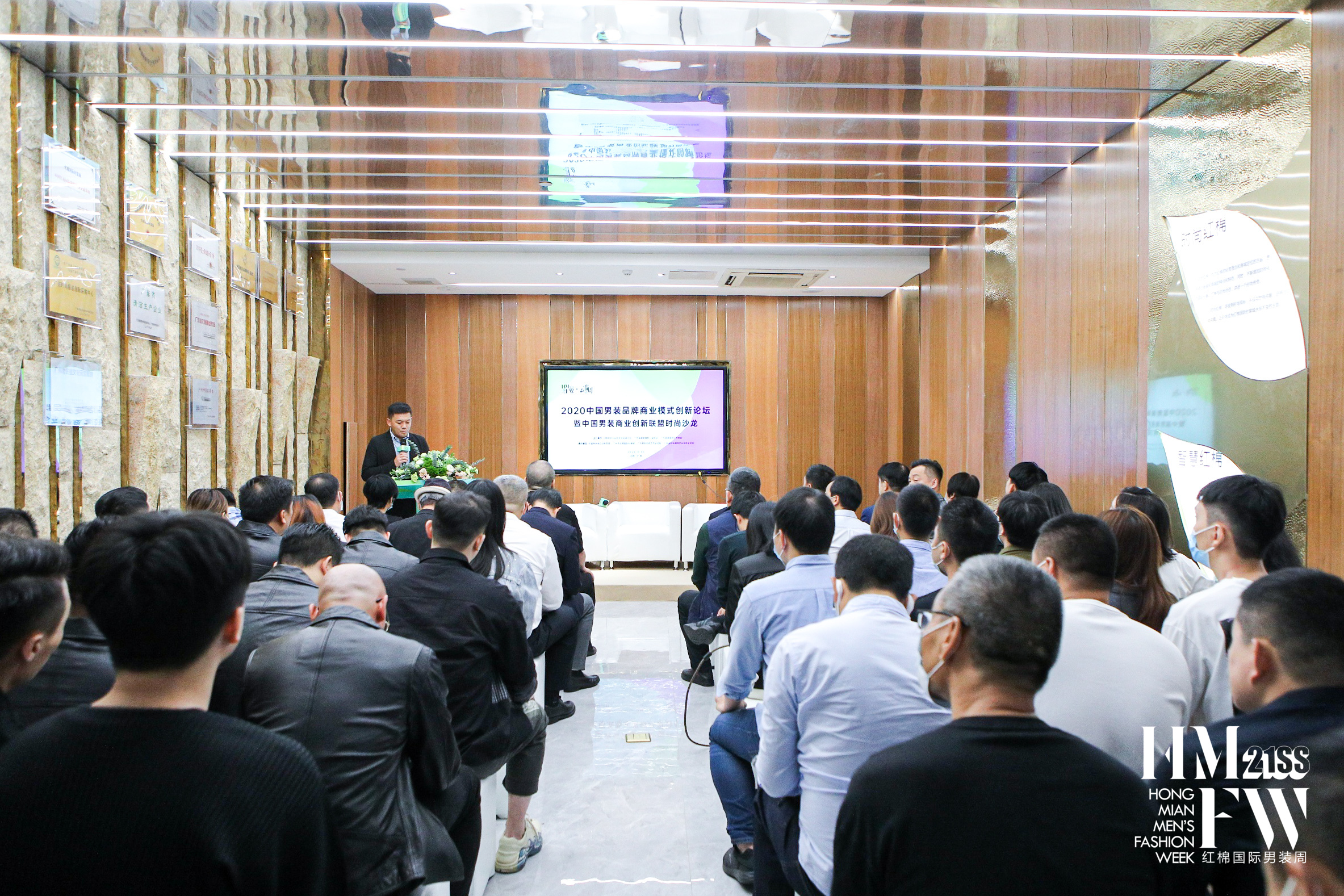 后疫情时代男装行业的商业模式如何再创新？来听这场论坛就够了