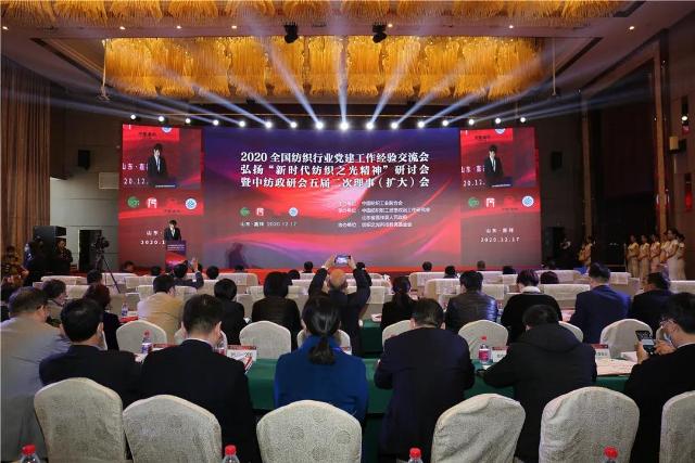 视频|“十四五”期间纺织业需要怎样的新增长路径？华珊老师这样说！