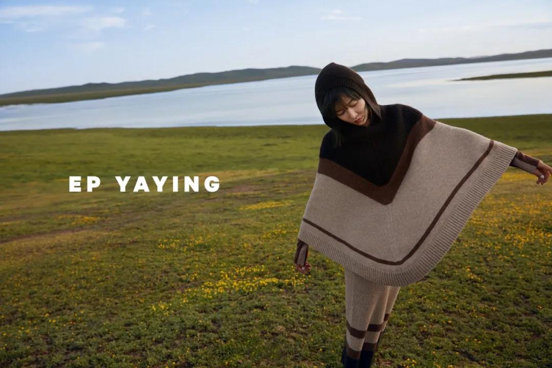 走向产业链的整合和纵深！雅莹用牦牛毛绒为可持续发展带来新想象力