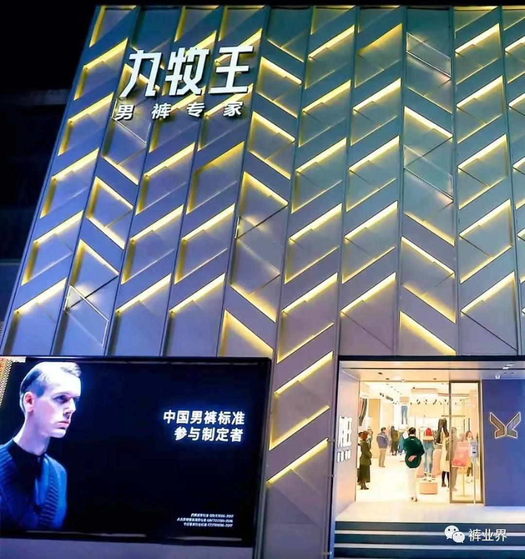 九牧王向左，娅丽达向右，差异化传播的太极拳路