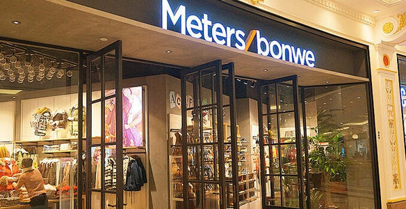 美邦服饰拟计提资产减值3.7亿　关闭杭州最大门店