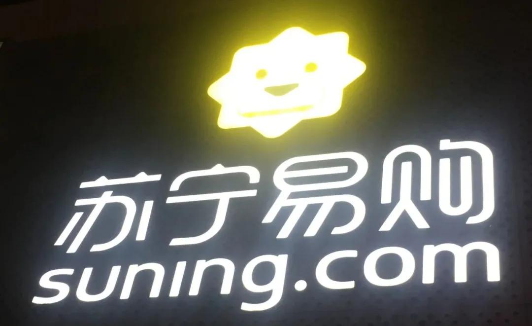 市值不足快手1/10，两天疯狂吸金190亿，还够苏宁和国美烧多久？