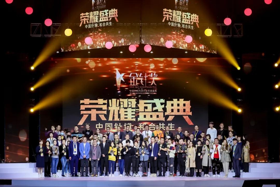 活动丰富精彩，产品创新力十足！CKIW深圳针博会完美落幕！