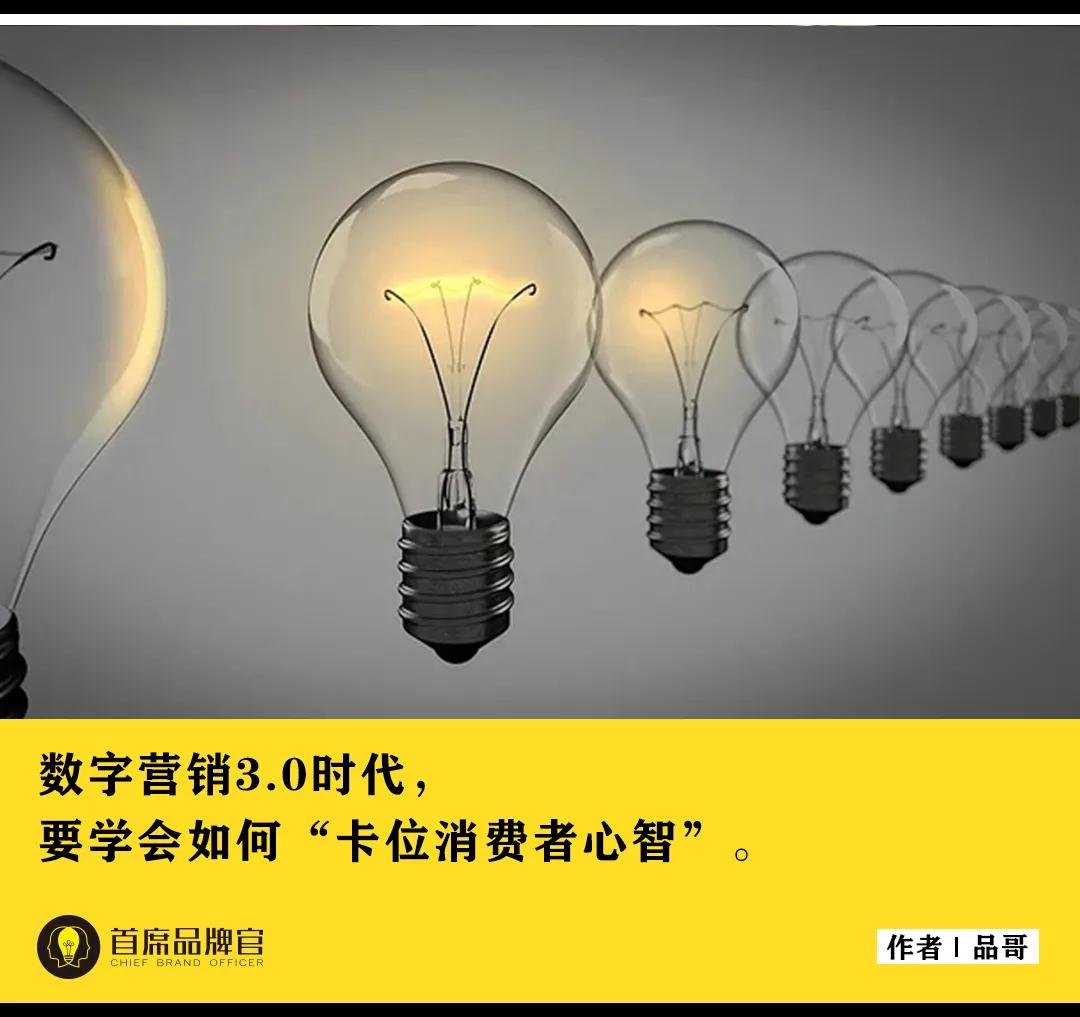 新品牌如何实现跨越式发展？收好这份营销增长方法论！