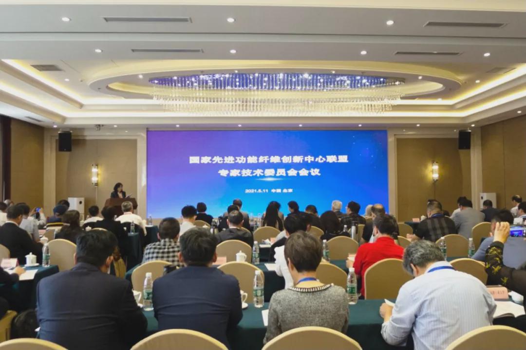 集聚行业资源　国家先进功能纤维创新中心攻克纤维材料共性关键技术
