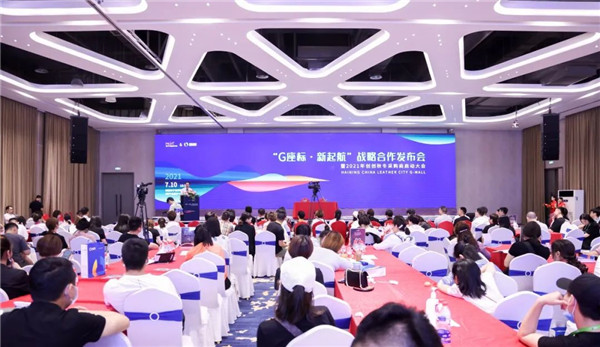 海宁皮革城战略携手创创股份　中国高端时装批发新标杆强势崛起