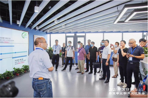 赋能产业转型升级，这场纺织染整专业学术交流年会干货多多