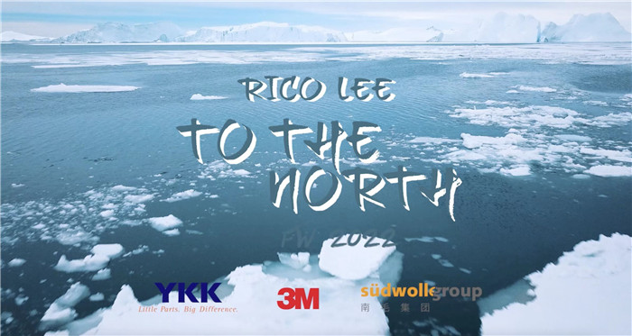 世界尽头的至纯至净——RICO LEE携手YKK亮相2022数字上海时装周
