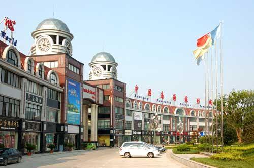 两大市场协同发展　南通家纺产业园迎战“双11”