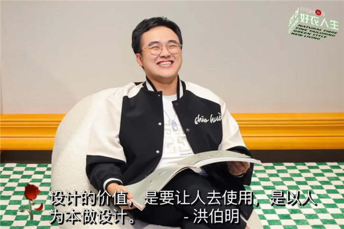 如何赋予劲霸男装更多创新的力量？90后晋江男孩儿洪伯明这么说