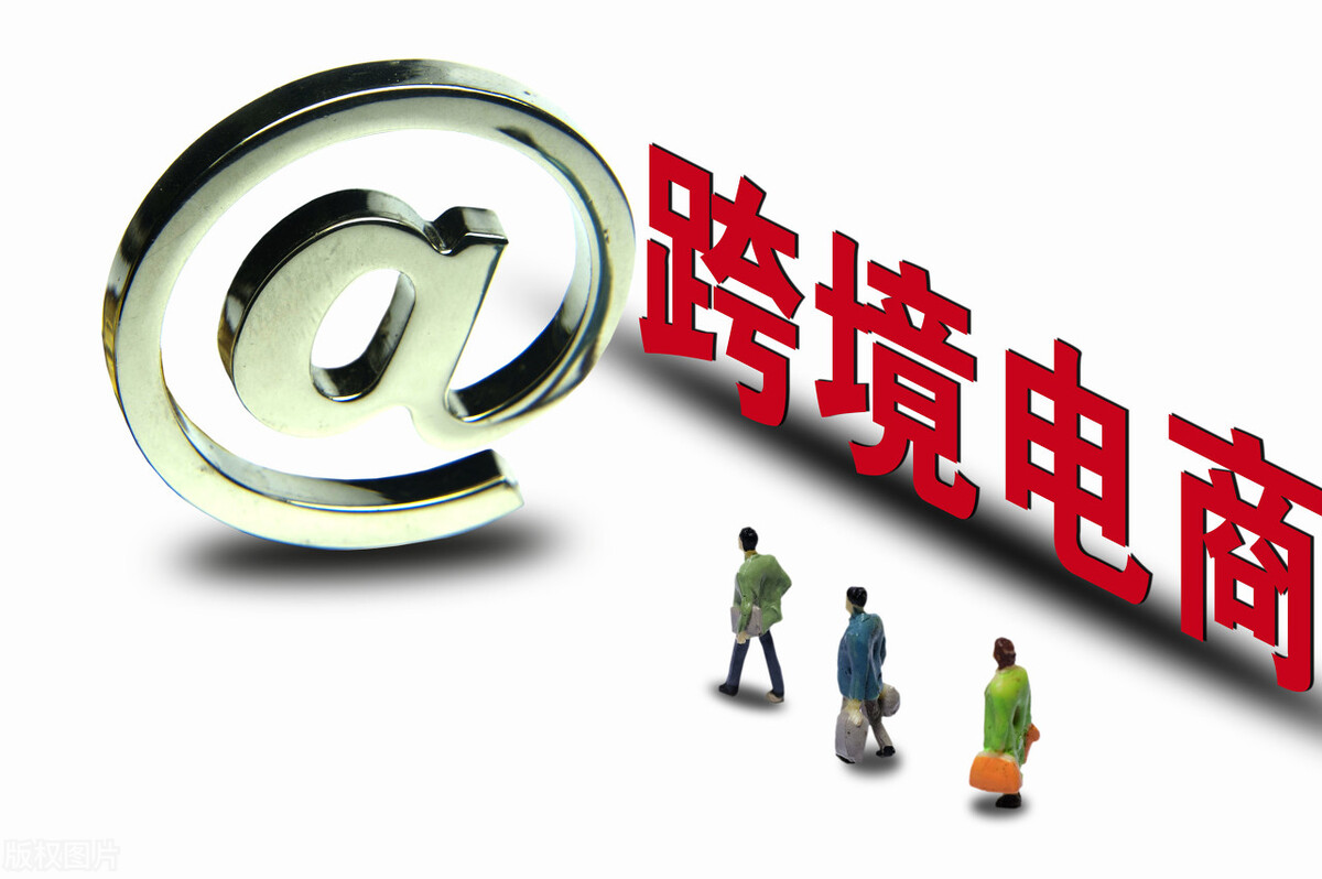 跨境电商商家2022“痛并快乐着”，2023年迫切出国寻商机