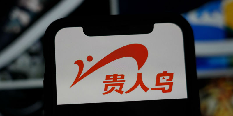贵人鸟9个月扩店93家营收反降17%　重组一年加注“卖粮”净利仍降79%